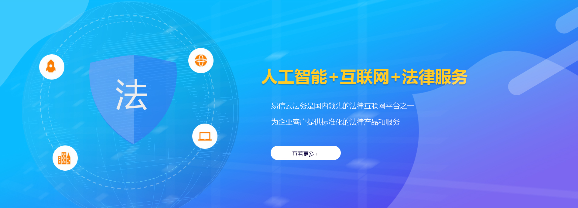 凤泉律师在线咨询