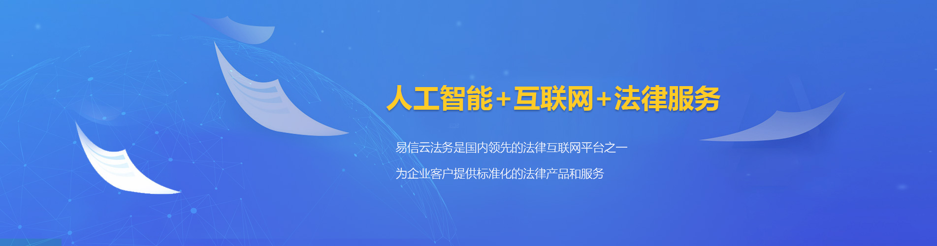 凤泉律师在线咨询
